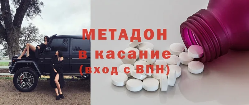 Купить закладку Райчихинск СК  Меф  ГАШИШ  Амфетамин  Cocaine 